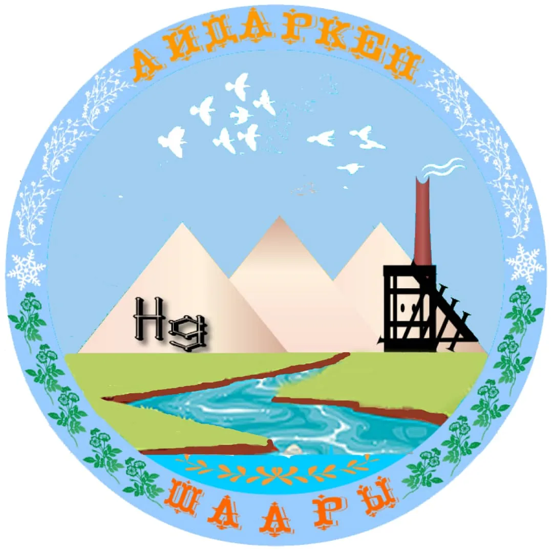 Герб города Айдаркен с горами, знаком ртути и шахтной конструкцией