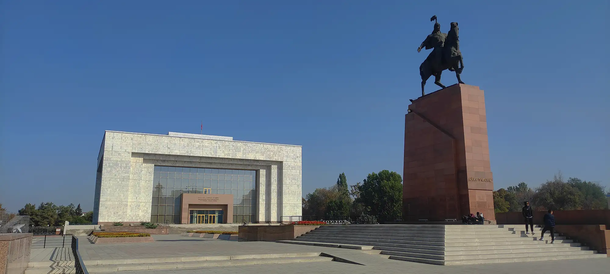Бишкек - площадь Ала-Тоо