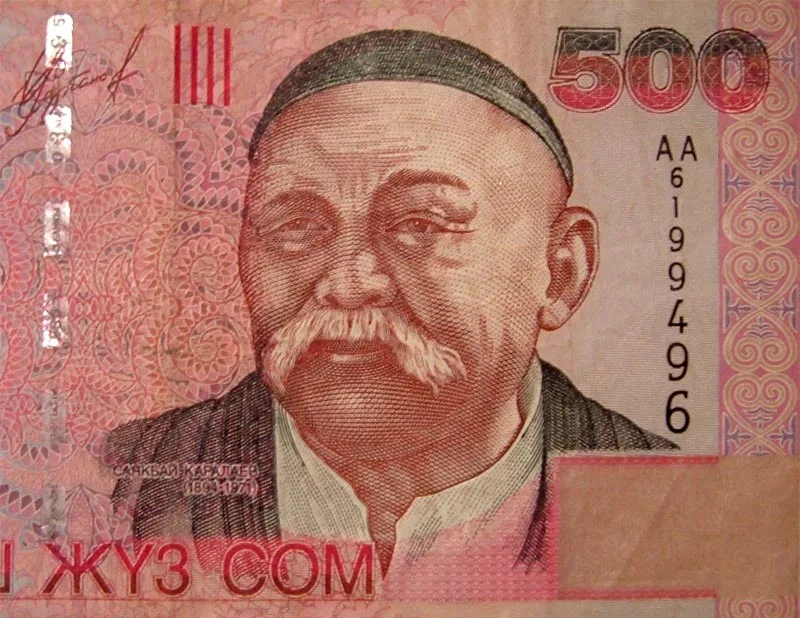 Фрагмент кыргызской банкноты 500 сомов с портретом Саякбая Каралаева