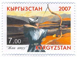 Почтовая марка Кыргызстана 2007 года с надписью Жаа атуу и фигурой лучника