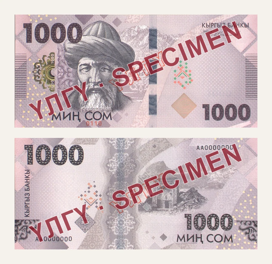 Кто изображён на купюре 1000 сомов