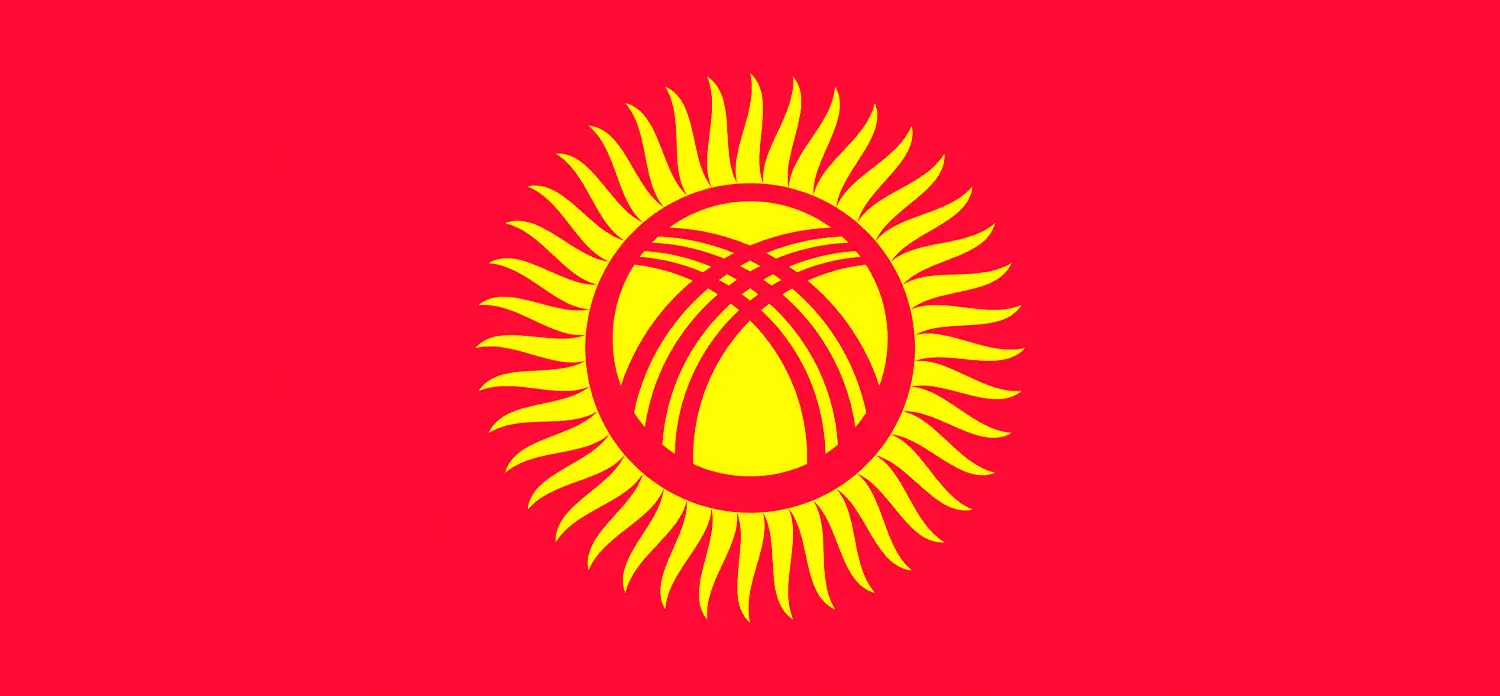 Флаг Кыргызстана: что на нём изображено