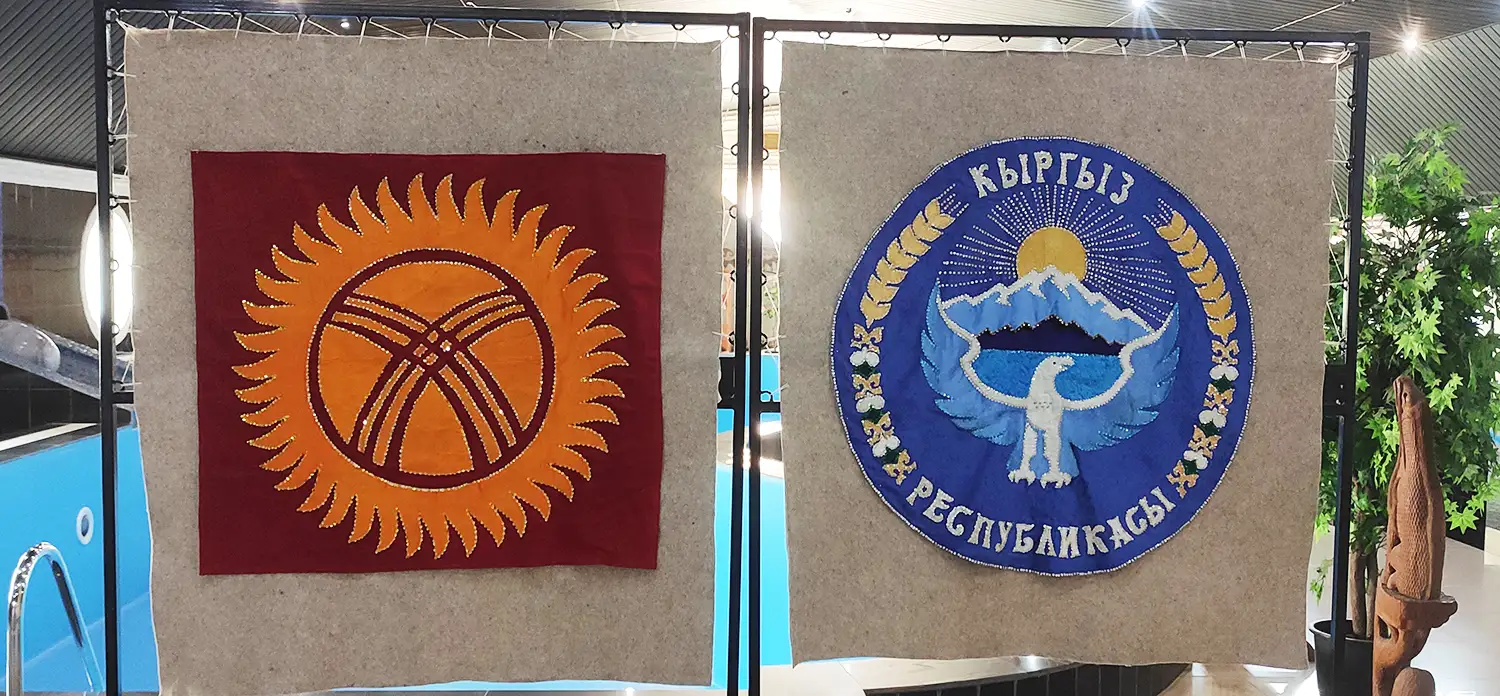 Герб и флаг Кыргызстана в комплексе Рух Ордо