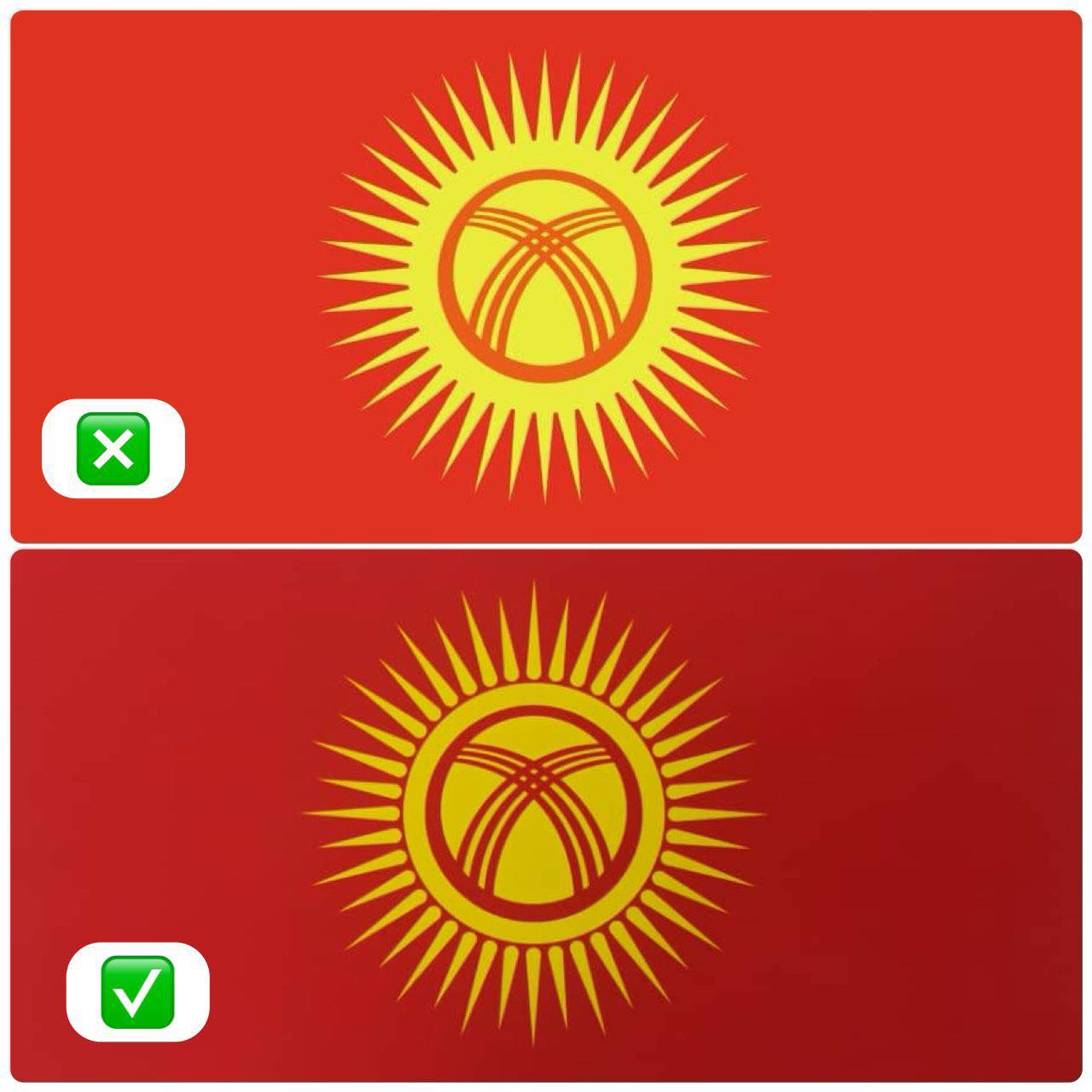 Инициатива по изменению флага Кыргызстана в 2023 году