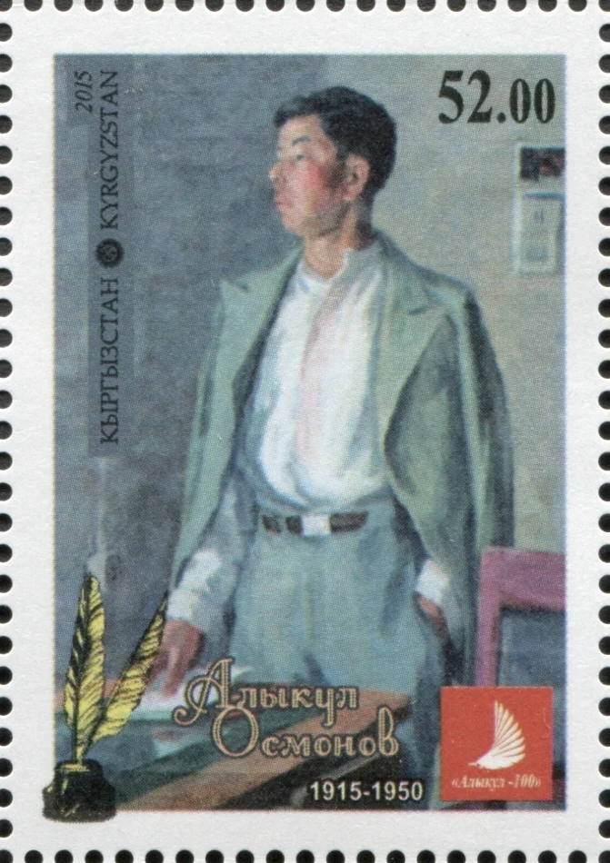 Alykul Osmonov