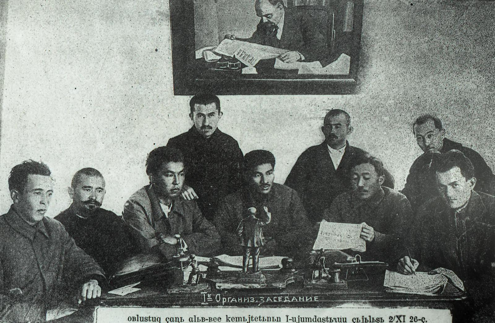 Комитет латинского языка Кыргызской АССР в 1926 году, Касым Тыныстанов пятый слева в первом ряду