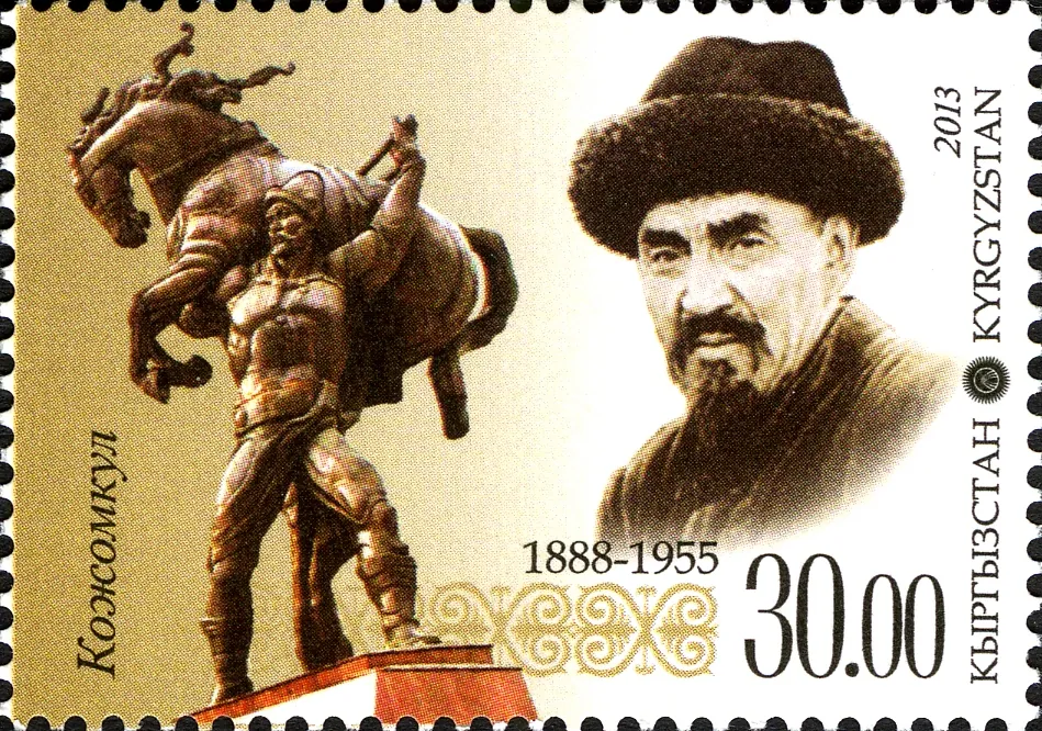 Кожомкул Каба уулу