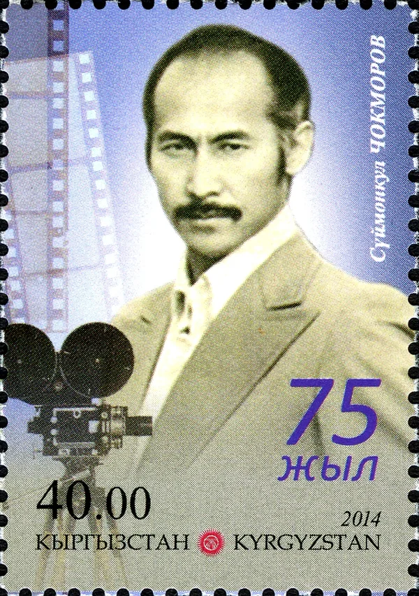 Suimenkul Tchokmorov